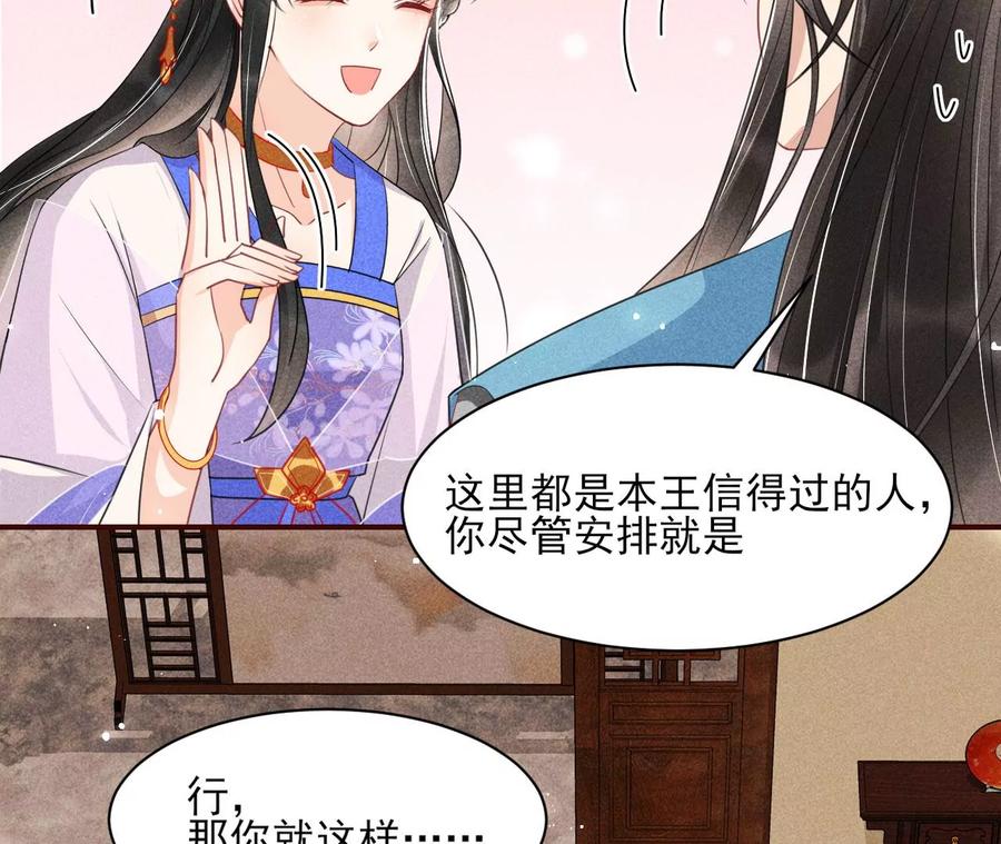 皇宫里的热搜新闻23