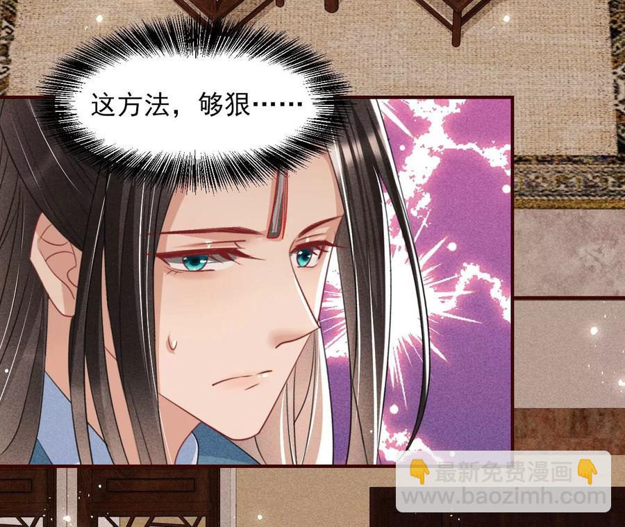 皇宫里的热搜新闻25