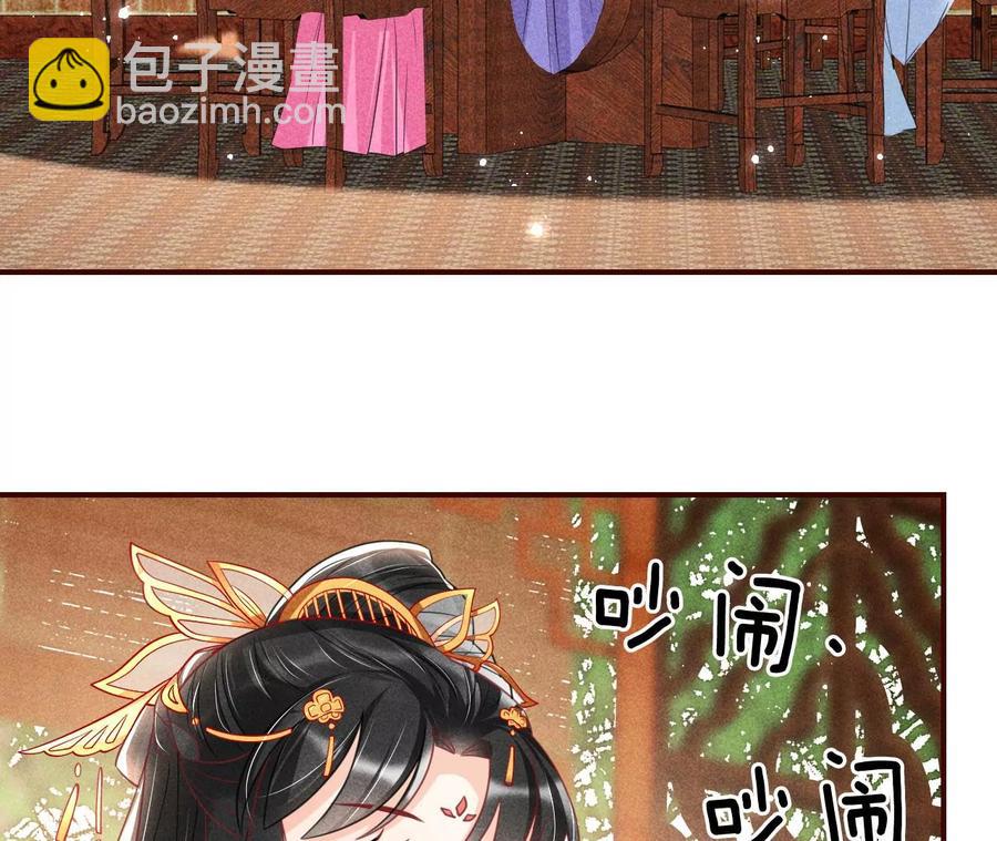 皇宫里的热搜新闻32