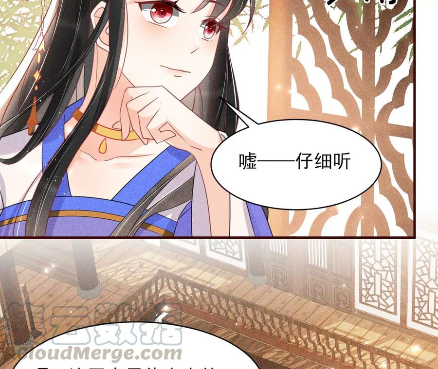 皇宫里的热搜新闻33