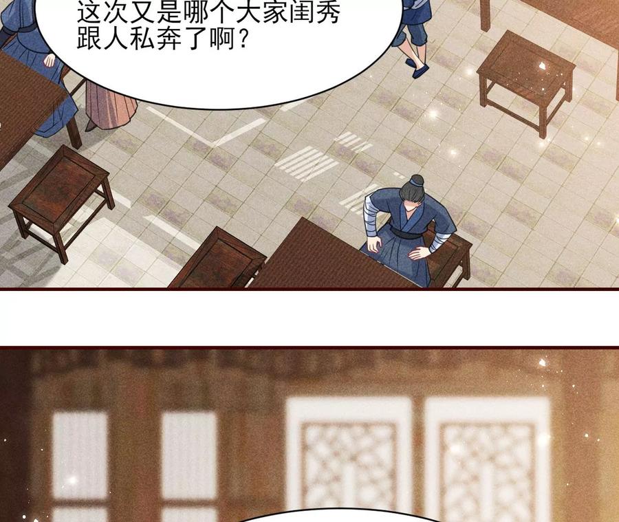 皇宫里的热搜新闻35