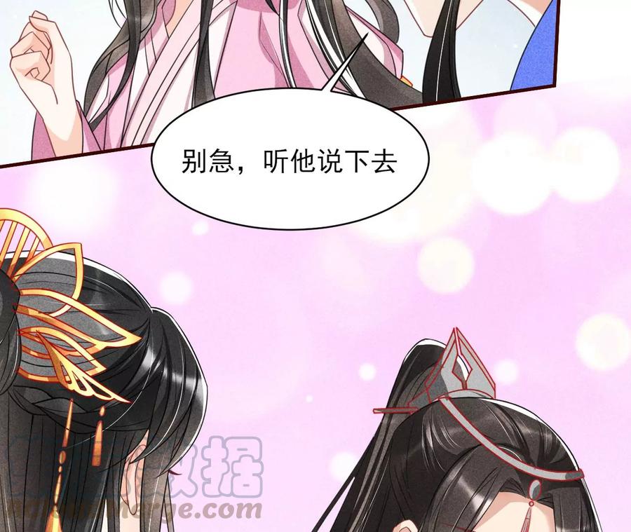 皇宫里的热搜新闻39