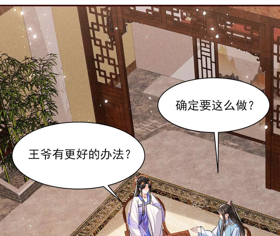 皇宫里的热搜新闻5