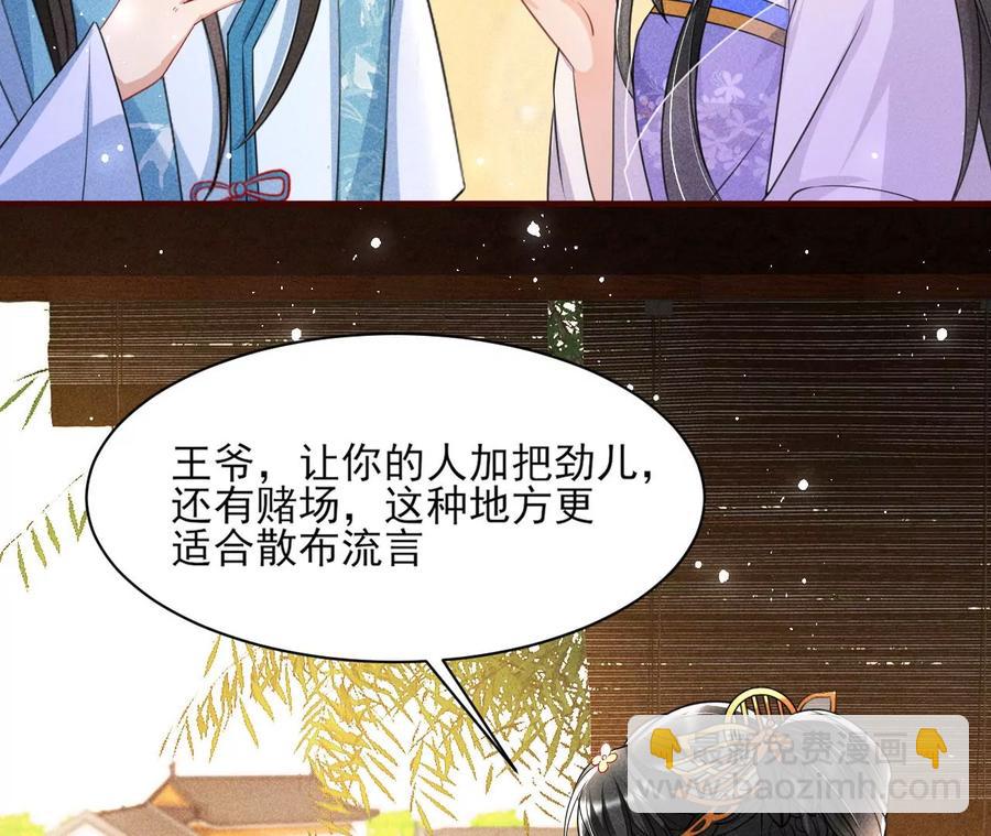 皇宫里的热搜新闻57