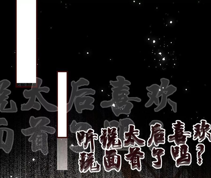皇宫里的热搜新闻59