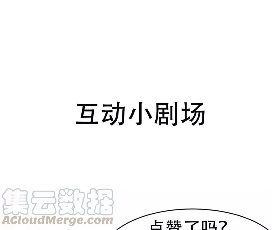 皇宫里的热搜新闻64