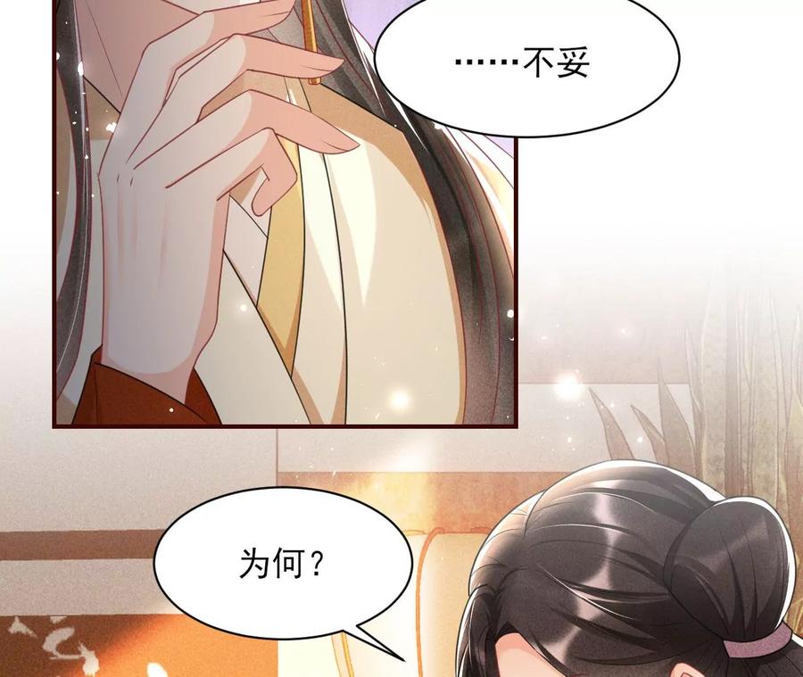 削弱爪牙11