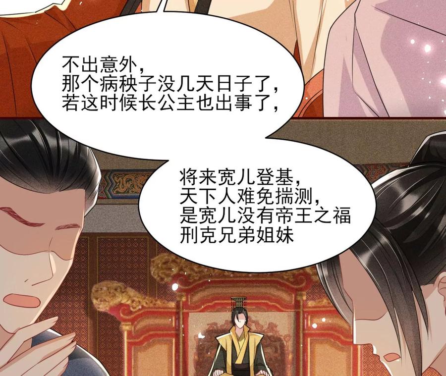 削弱爪牙13