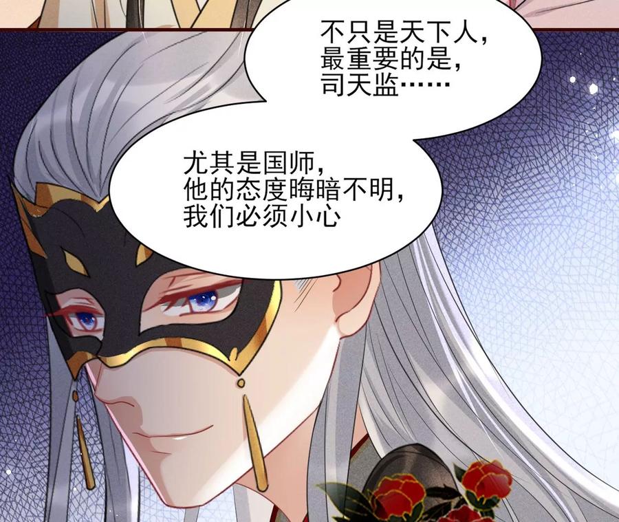 削弱爪牙16