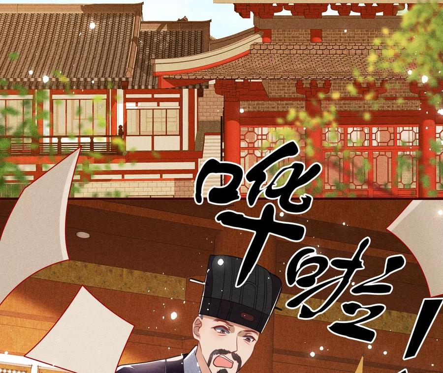 削弱爪牙19
