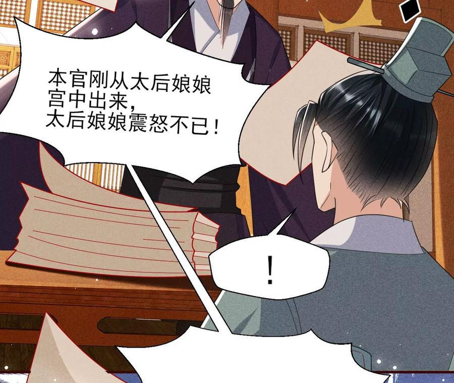 削弱爪牙20