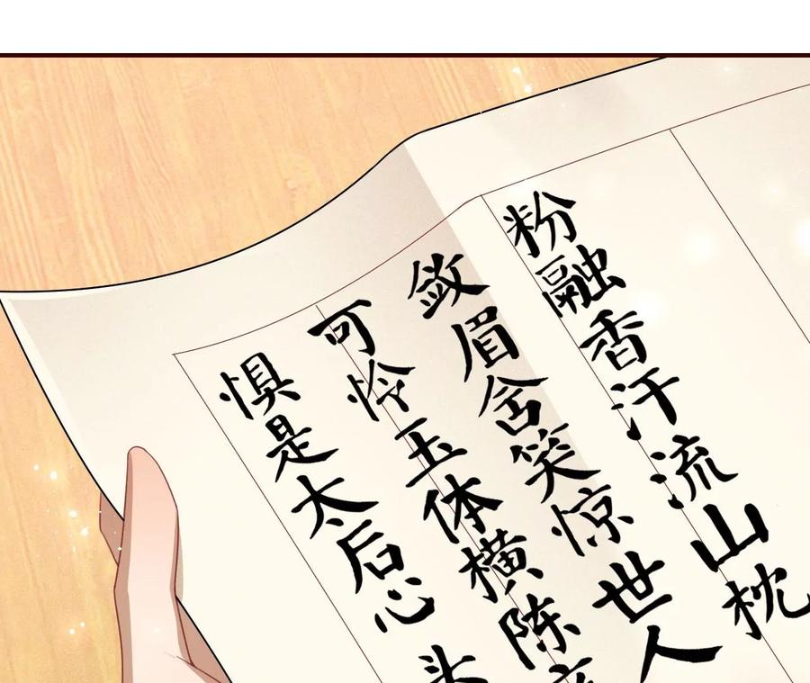 削弱爪牙23