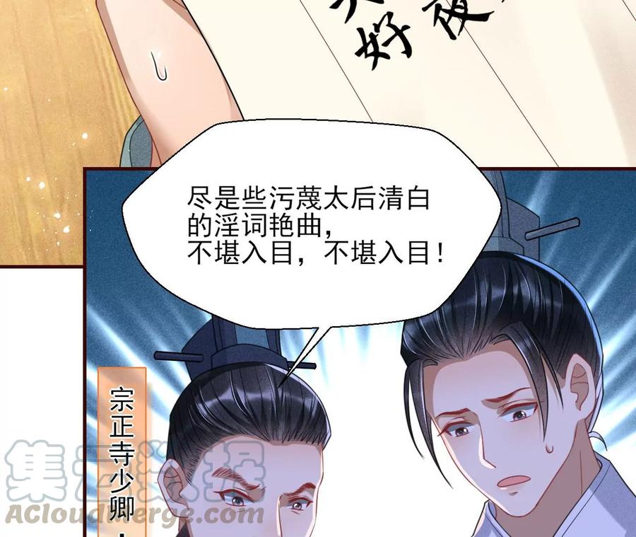 削弱爪牙24