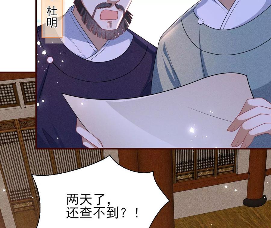 削弱爪牙25