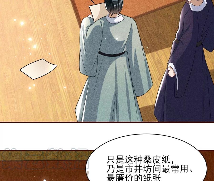 削弱爪牙27
