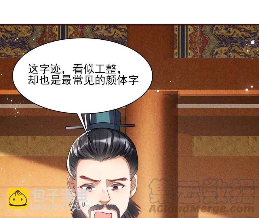 削弱爪牙30