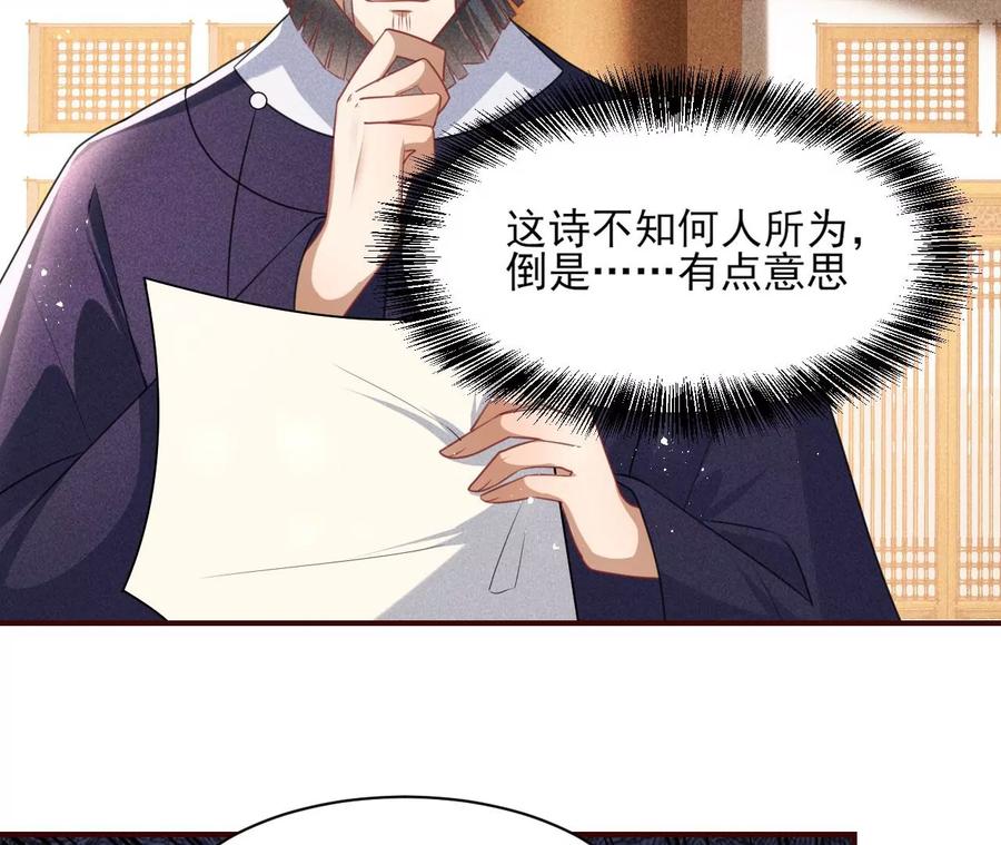 削弱爪牙31