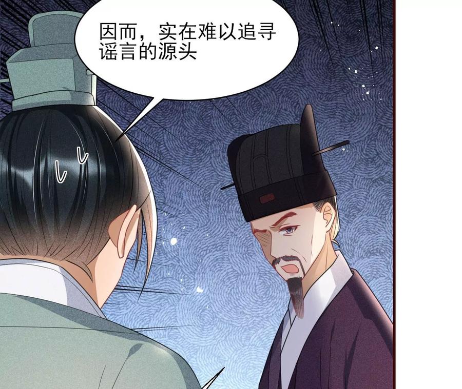 削弱爪牙32