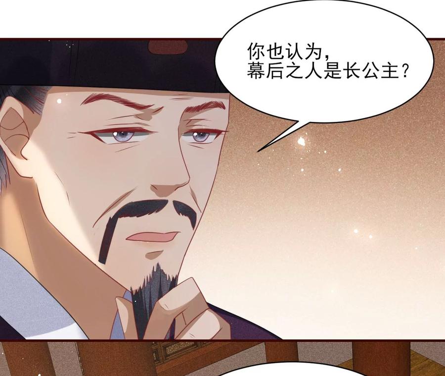 削弱爪牙35