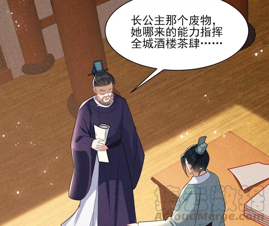 削弱爪牙36