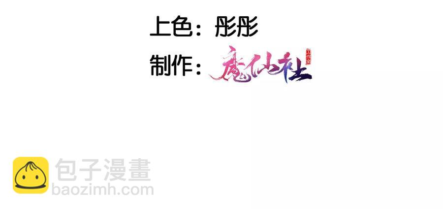 削弱爪牙4