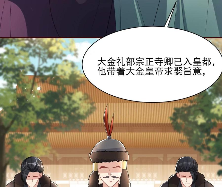 削弱爪牙41