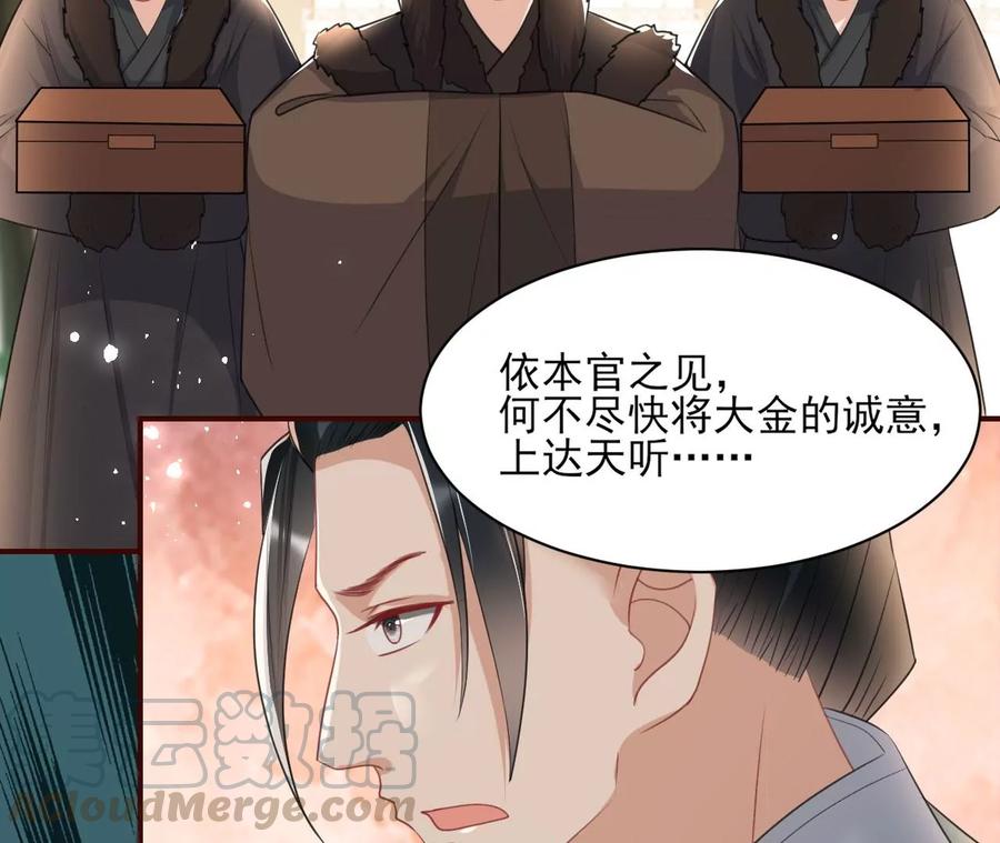 削弱爪牙42