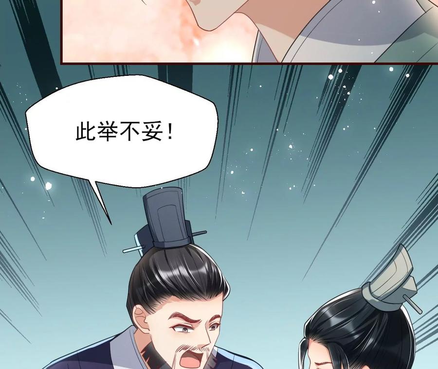 削弱爪牙43