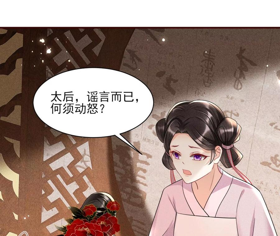 削弱爪牙5