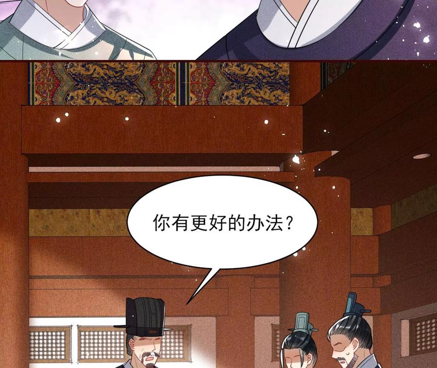 削弱爪牙53