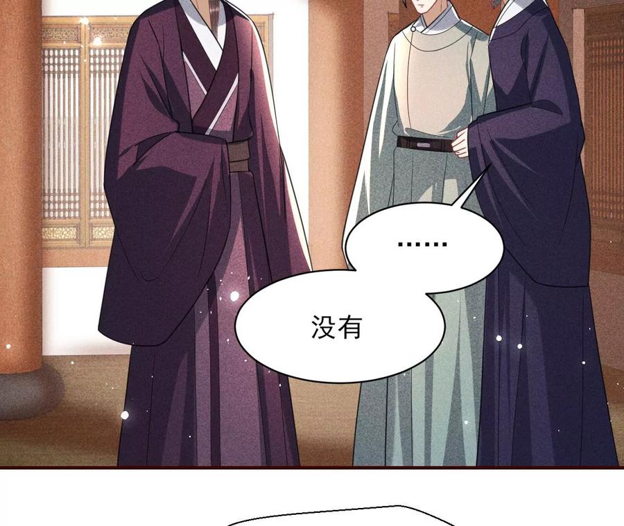削弱爪牙54