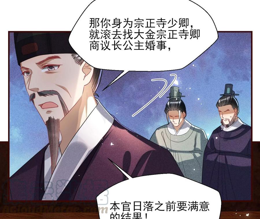 削弱爪牙55
