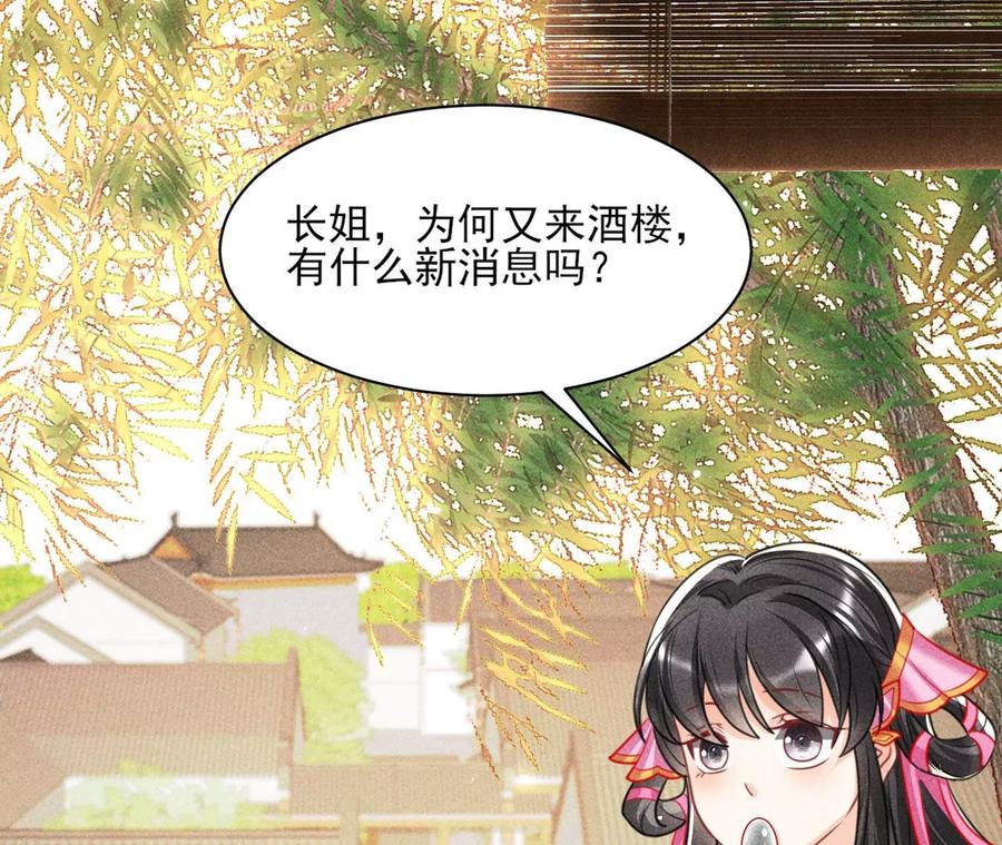 削弱爪牙57