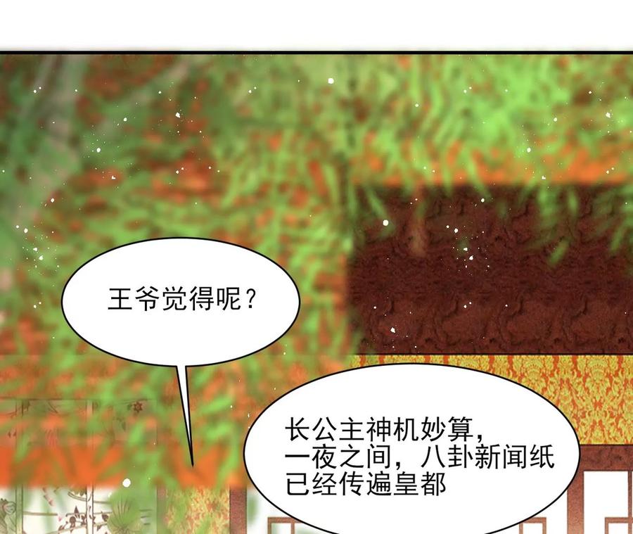 削弱爪牙59