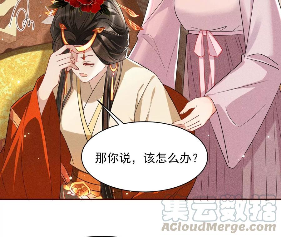 削弱爪牙6