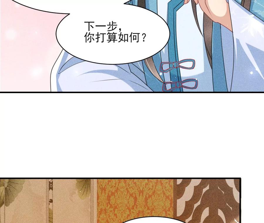 削弱爪牙62