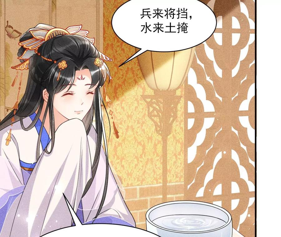 削弱爪牙63