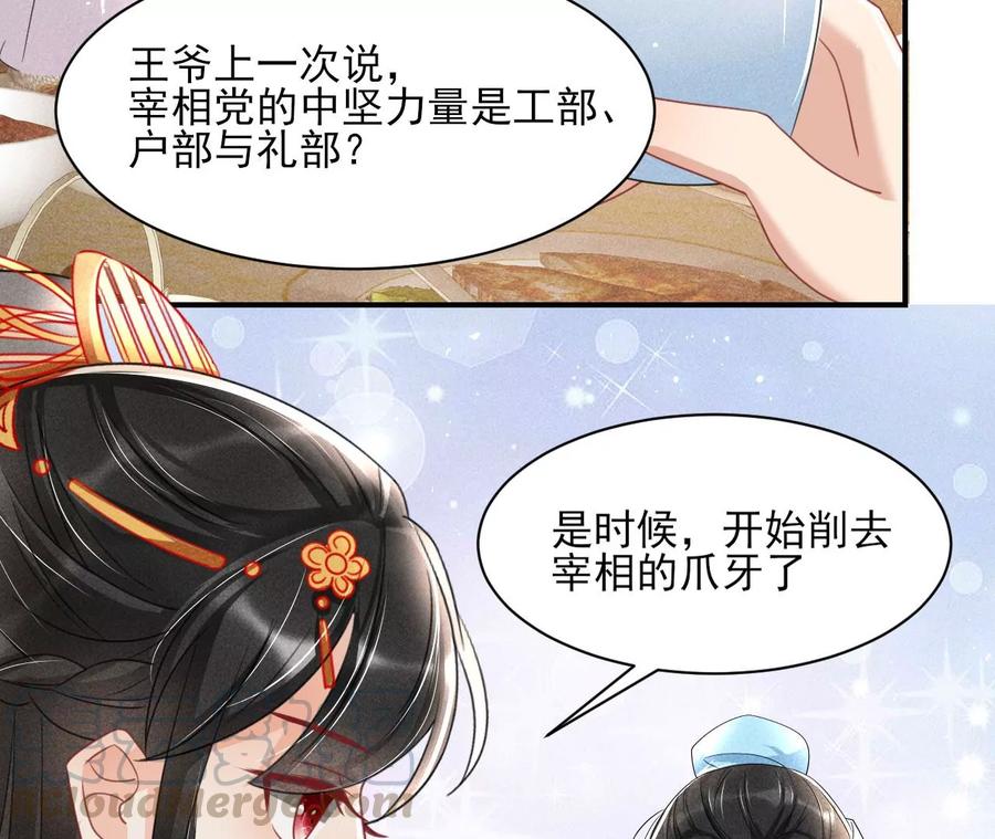削弱爪牙64