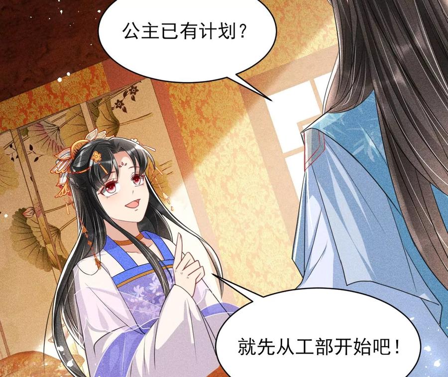 削弱爪牙66