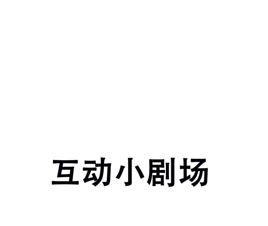 削弱爪牙68