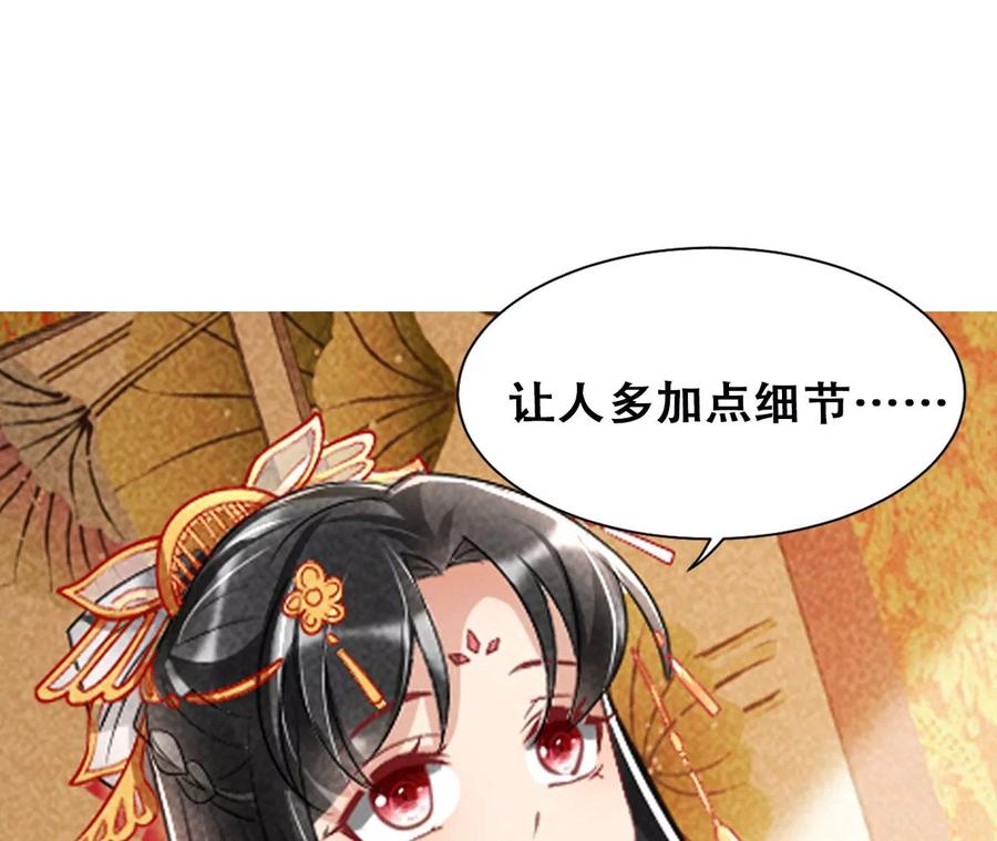 削弱爪牙69