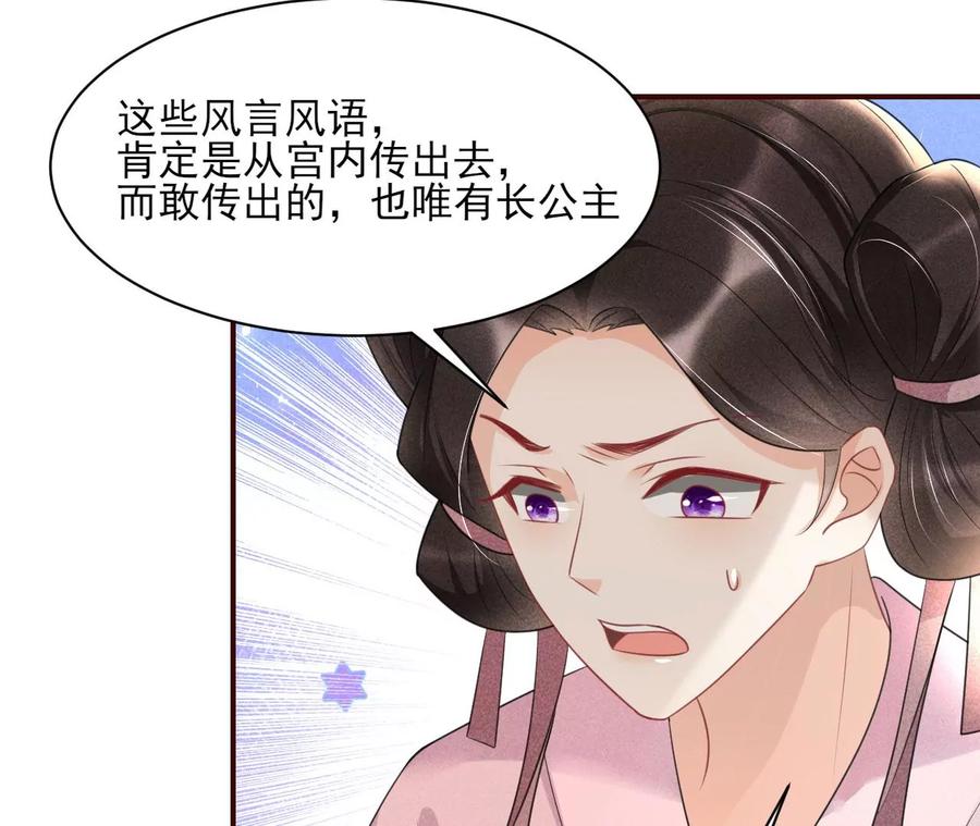 削弱爪牙7