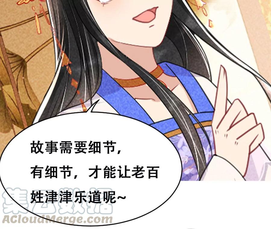 削弱爪牙70