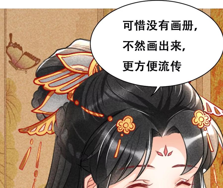 削弱爪牙71