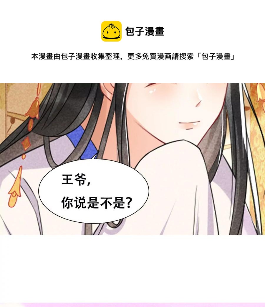 削弱爪牙72