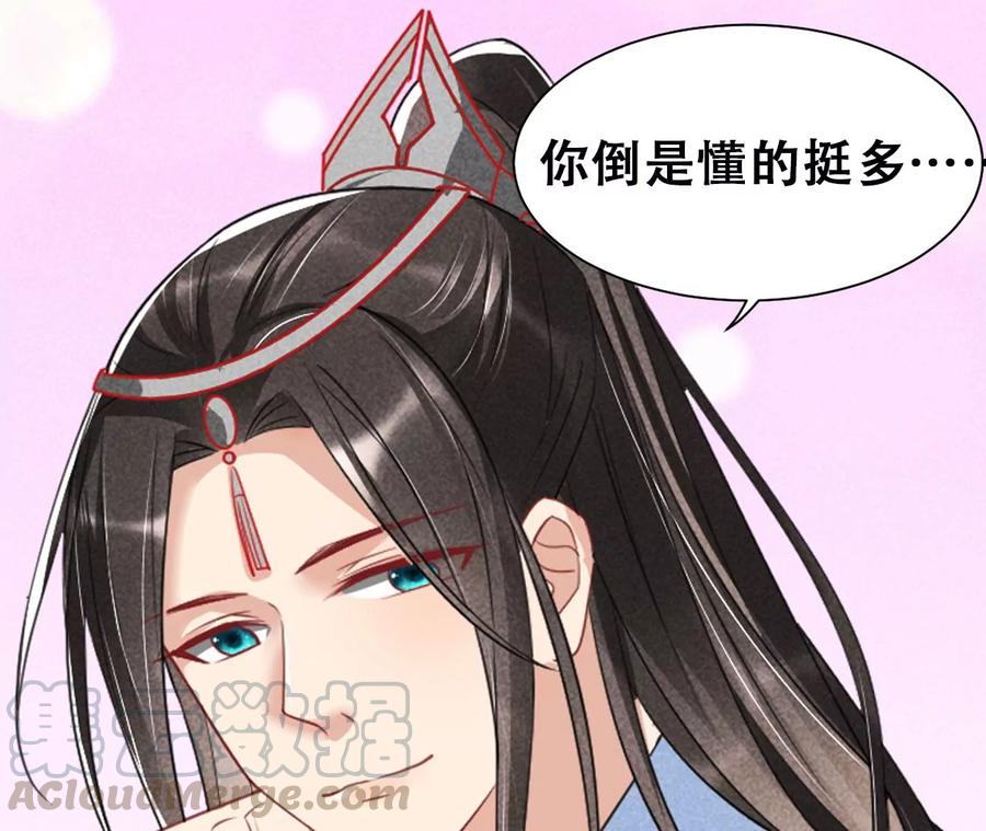 削弱爪牙73