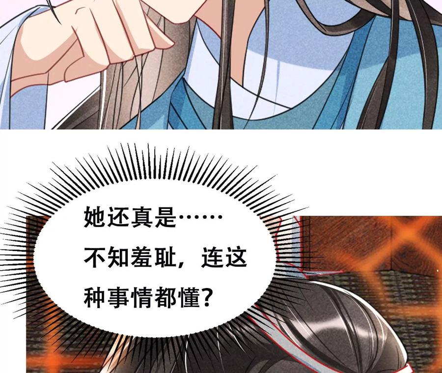 削弱爪牙74