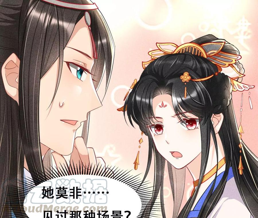 削弱爪牙76