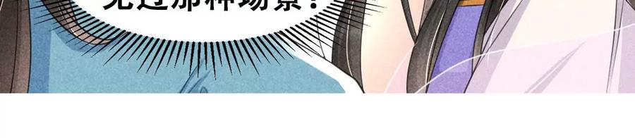 削弱爪牙77