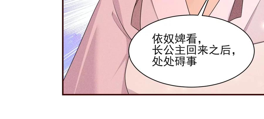 削弱爪牙8